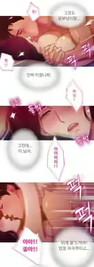 Page 14 of Scandal of the Witch Ch.0-42 - preview thumbnail