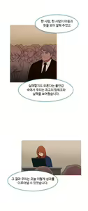 Page 1405 of Scandal of the Witch Ch.0-42 - preview thumbnail