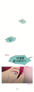 Page 1408 of Scandal of the Witch Ch.0-42 - preview thumbnail