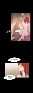 Page 1433 of Scandal of the Witch Ch.0-42 - preview thumbnail