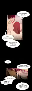 Page 1434 of Scandal of the Witch Ch.0-42 - preview thumbnail