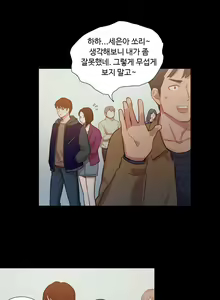 Page 145 of Scandal of the Witch Ch.0-42 - preview thumbnail