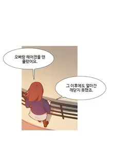 Page 1469 of Scandal of the Witch Ch.0-42 - preview thumbnail