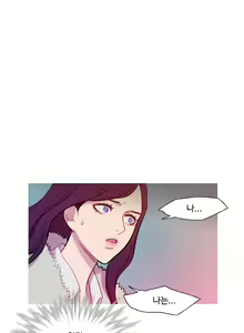 Page 1480 of Scandal of the Witch Ch.0-42 - preview thumbnail