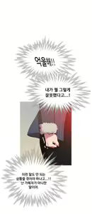 Page 1481 of Scandal of the Witch Ch.0-42 - preview thumbnail