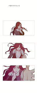 Page 1498 of Scandal of the Witch Ch.0-42 - preview thumbnail
