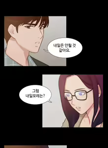 Page 160 of Scandal of the Witch Ch.0-42 - preview thumbnail