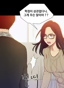 Page 164 of Scandal of the Witch Ch.0-42 - preview thumbnail