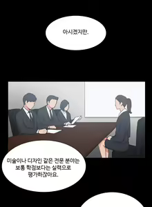 Page 165 of Scandal of the Witch Ch.0-42 - preview thumbnail