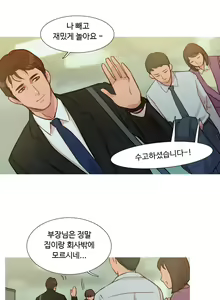 Page 174 of Scandal of the Witch Ch.0-42 - preview thumbnail