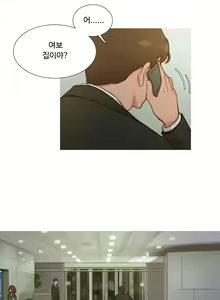 Page 175 of Scandal of the Witch Ch.0-42 - preview thumbnail