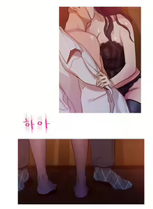 Page 182 of Scandal of the Witch Ch.0-42 - preview thumbnail