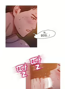 Page 186 of Scandal of the Witch Ch.0-42 - preview thumbnail