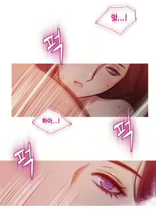 Page 189 of Scandal of the Witch Ch.0-42 - preview thumbnail