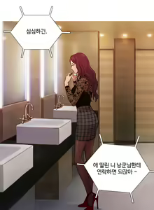 Page 199 of Scandal of the Witch Ch.0-42 - preview thumbnail