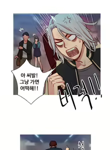 Page 213 of Scandal of the Witch Ch.0-42 - preview thumbnail
