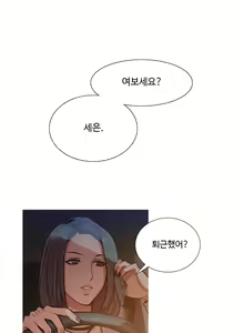 Page 214 of Scandal of the Witch Ch.0-42 - preview thumbnail