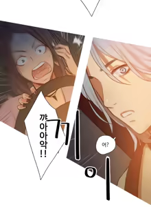 Page 215 of Scandal of the Witch Ch.0-42 - preview thumbnail