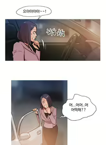 Page 216 of Scandal of the Witch Ch.0-42 - preview thumbnail