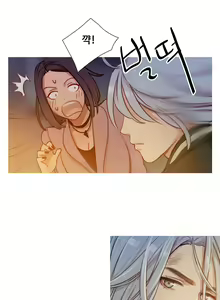 Page 217 of Scandal of the Witch Ch.0-42 - preview thumbnail
