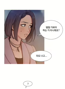 Page 219 of Scandal of the Witch Ch.0-42 - preview thumbnail