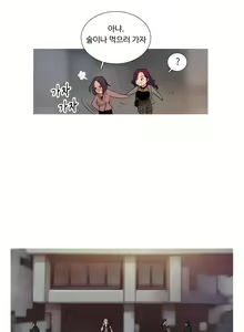 Page 221 of Scandal of the Witch Ch.0-42 - preview thumbnail
