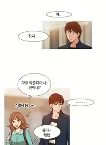 Page 223 of Scandal of the Witch Ch.0-42 - preview thumbnail