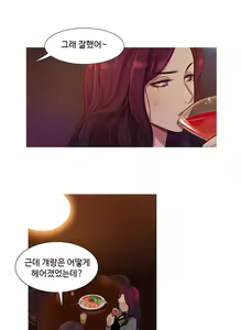 Page 227 of Scandal of the Witch Ch.0-42 - preview thumbnail