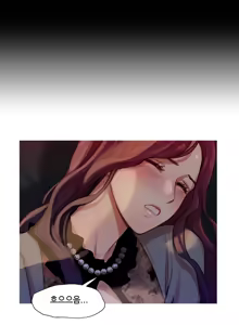 Page 241 of Scandal of the Witch Ch.0-42 - preview thumbnail