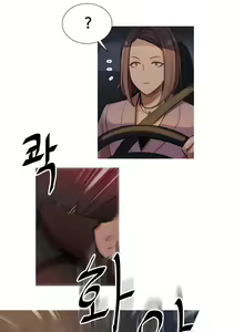Page 244 of Scandal of the Witch Ch.0-42 - preview thumbnail