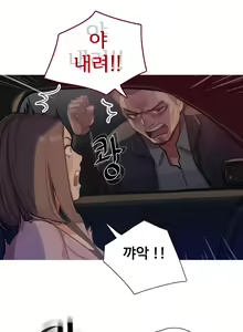 Page 246 of Scandal of the Witch Ch.0-42 - preview thumbnail