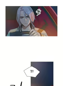 Page 268 of Scandal of the Witch Ch.0-42 - preview thumbnail