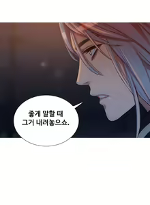 Page 274 of Scandal of the Witch Ch.0-42 - preview thumbnail