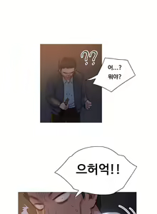 Page 277 of Scandal of the Witch Ch.0-42 - preview thumbnail