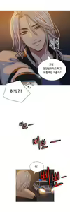 Page 278 of Scandal of the Witch Ch.0-42 - preview thumbnail