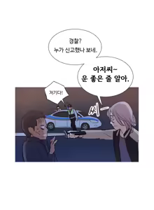Page 279 of Scandal of the Witch Ch.0-42 - preview thumbnail