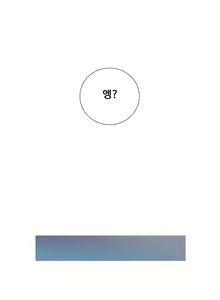 Page 280 of Scandal of the Witch Ch.0-42 - preview thumbnail