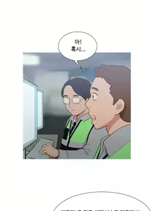 Page 283 of Scandal of the Witch Ch.0-42 - preview thumbnail