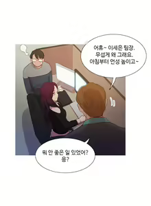 Page 294 of Scandal of the Witch Ch.0-42 - preview thumbnail