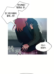 Page 300 of Scandal of the Witch Ch.0-42 - preview thumbnail