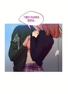 Page 302 of Scandal of the Witch Ch.0-42 - preview thumbnail