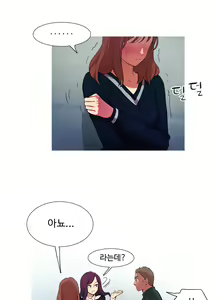 Page 310 of Scandal of the Witch Ch.0-42 - preview thumbnail