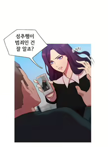 Page 311 of Scandal of the Witch Ch.0-42 - preview thumbnail