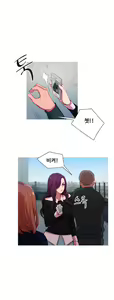 Page 312 of Scandal of the Witch Ch.0-42 - preview thumbnail