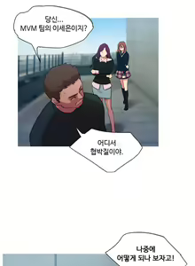 Page 313 of Scandal of the Witch Ch.0-42 - preview thumbnail