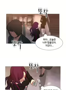 Page 324 of Scandal of the Witch Ch.0-42 - preview thumbnail