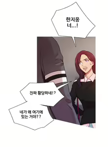 Page 334 of Scandal of the Witch Ch.0-42 - preview thumbnail