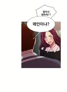 Page 337 of Scandal of the Witch Ch.0-42 - preview thumbnail