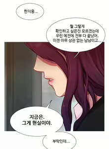 Page 338 of Scandal of the Witch Ch.0-42 - preview thumbnail