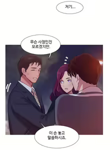Page 342 of Scandal of the Witch Ch.0-42 - preview thumbnail